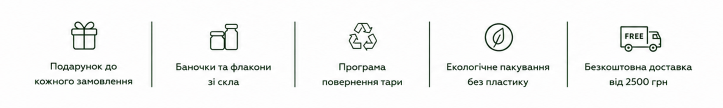 Переваги косметики Yuka