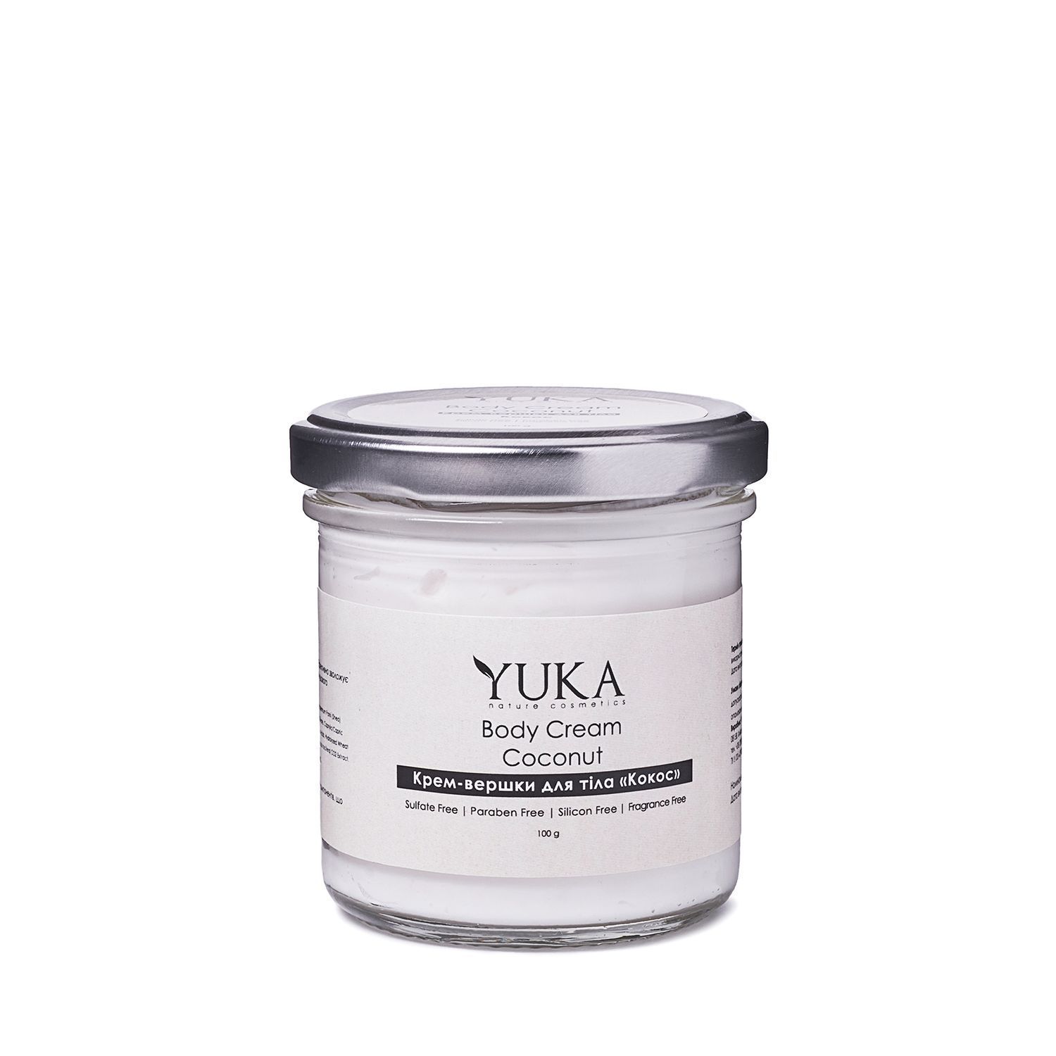ボディクリーム yuka ボディクリーム yuka ボディクリーム yuka ボディクリーム yuka ボディ